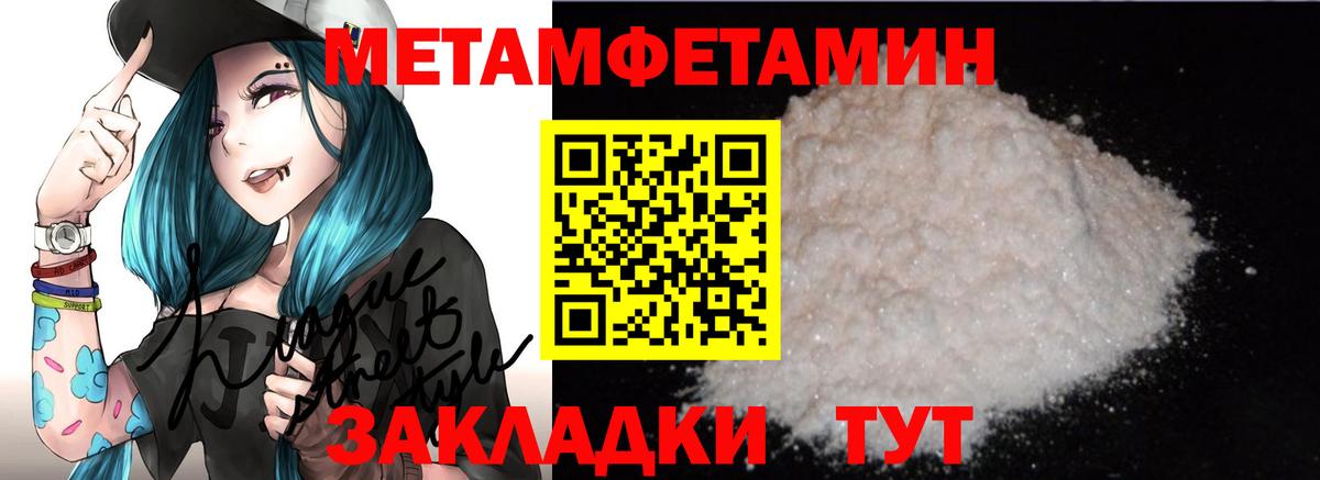 АМФ  Амфетамин  Бийск  Вход с VPN  Амфетамин Premium 