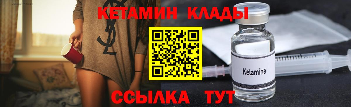 Гашиш  Вход с VPN  Бийск  НБОМе  Меф МЯУ МЯУ   КОКАИН  Марихуана 
