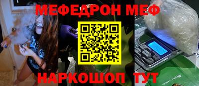 бошки Ярцево