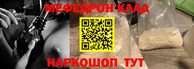 ешки Ярославль