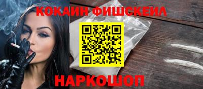ешки Ярославль