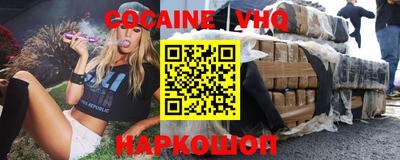 бошки Ярцево