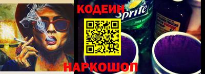 винт Янаул