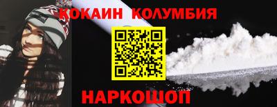 ешки Ярославль