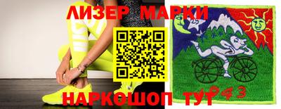 бошки Ярцево