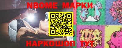 винт Янаул