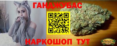 винт Янаул