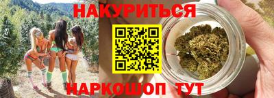 бошки Ярцево