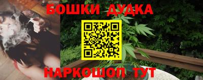 винт Янаул