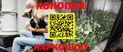 бошки Ярцево