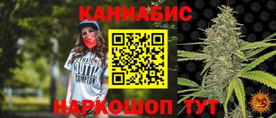 винт Янаул
