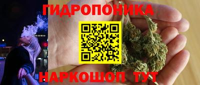 винт Янаул
