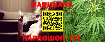 винт Янаул