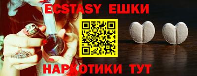 ешки Ярославль