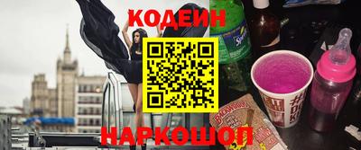 винт Янаул