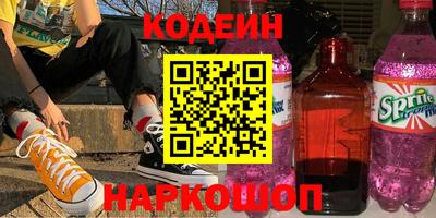 бошки Ярцево