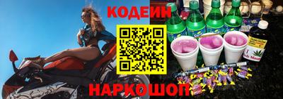 винт Янаул
