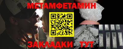 бошки Ярцево