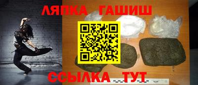 бошки Ярцево