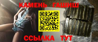 винт Янаул