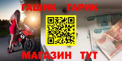 винт Янаул