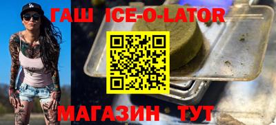 бошки Ярцево