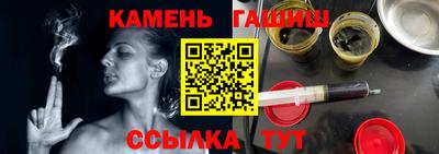 винт Янаул