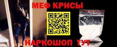 винт Янаул