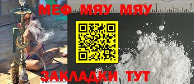 бошки Ярцево