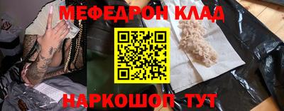 ешки Ярославль