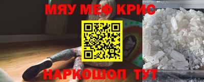 винт Янаул