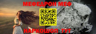 винт Янаул