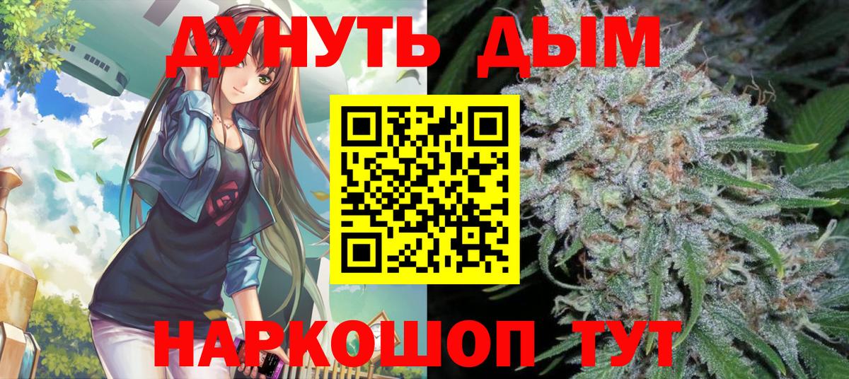 Бошки Шишки MAZAR  Шишки марихуана планчик  Бийск  Шишки марихуана конопля  Вход с VPN 